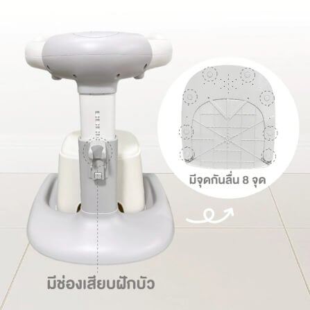 ที่ยืนอาบน้ำเด็ก BUBBLE BEANS พร้อมเก้าอี้ รุ่น HUG BATH STAND สีครีม_2